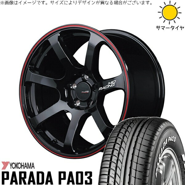 ヴェゼル WR-V 225/50R18 サマータイヤ ホイール 4本セット 新品 | ヨコハマタイヤ (YOKOHAMA) パラダ PA03 × エムアイディー (MID) MIDレーシング R07 ブラック/リムレッドライン 18インチ 7.5J +50 5穴114.3