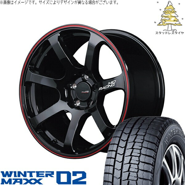 セレナ アルテッツァ カローラルミオン 215/45R17 スタッドレスタイヤ ホイール 4本セット 新品 | ダンロップ (DUNLOP) ウィンターマックス02 × エムアイディー (MID) MIDレーシング R07 ブラック/リムレッドライン 17インチ 7J +48 5穴114.3