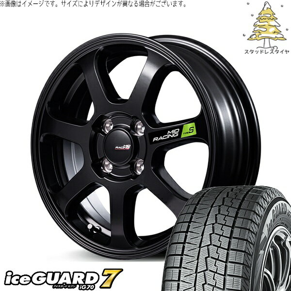 ミラ モコ ワゴンR ラパン 165/50R15 スタッドレスタイヤ ホイール 4本セット 新品 | ヨコハマタイヤ (YOKOHAMA) アイスガード セブン (iceGUARD7 IG70) × エムアイディー (MID) MIDレーシング R07 タイプS セミグロスブラック 15インチ 5J +45 4穴100