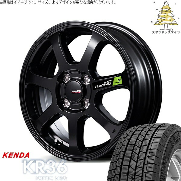 ミラ モコ ワゴンR ラパン 165/50R15 スタッドレスタイヤ ホイール 4本セット 新品 | ケンダ (KENDA) アイステックネオ KR36 (ICETEC NEO KR36) × エムアイディー (MID) MIDレーシング R07 タイプS セミグロスブラック 15インチ 5J +45 4穴100