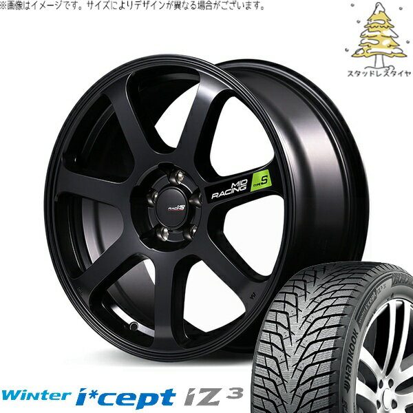 マツダ6 C28セレナ 225/55R17 スタッドレスタイヤ ホイール 4本セット 新品 | ハンコック (HANKOOK) ウィンターアイセプト IZ3 W636 × エムアイディー (MID) MIDレーシング R07 タイプS セミグロスブラック 17インチ 7J +48 5穴114.3