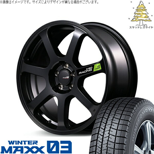 セレナ アルテッツァ カローラルミオン 215/45R17 スタッドレスタイヤ ホイール 4本セット 新品 | ダンロップ (DUNLOP) ウィンターマックス03 × エムアイディー (MID) MIDレーシング R07 タイプS セミグロスブラック 17インチ 7J +48 5穴114.3