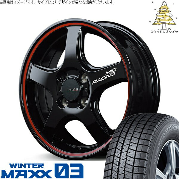 タンク ルーミー トール 165/50R16 スタッドレスタイヤ ホイール 4本セット 新品 | ダンロップ (DUNLOP) ウィンターマックス03 (WINTERMAXX03 WM03) × エムアイディー (MID) MIDレーシング R50 ブラック/リムレッドライン 16インチ 6J +43 4穴100