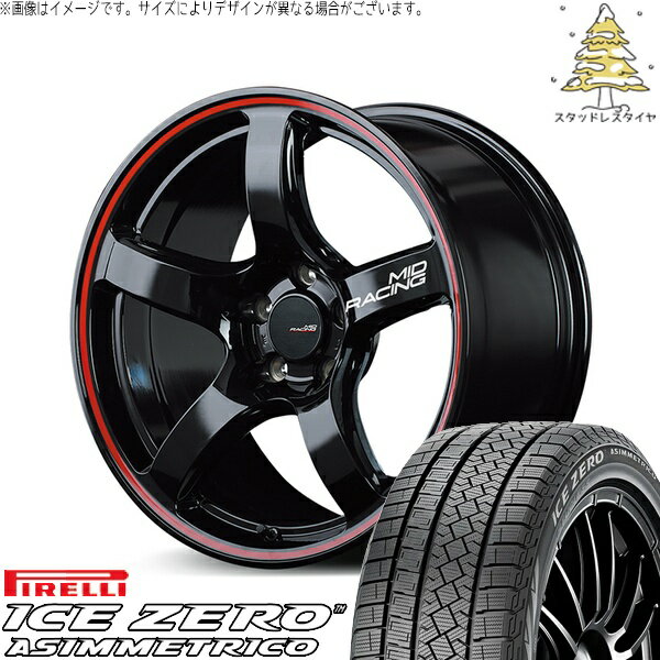 XV フォレスター 225/55R18 スタッドレスタイヤ ホイール 4本セット 新品 | ピレリ (PIRELLI) アイスゼロアシンメトリコ × エムアイディー (MID) MIDレーシング R50 ブラック/リムレッドライン 18インチ 7.5J +50 5穴100