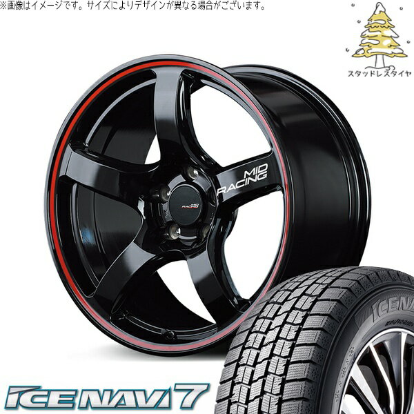 プリウス 30系 50系 215/45R17 スタッドレスタイヤ ホイール 4本セット 新品 | グッドイヤー (GOODYEAR) アイスナビ セブン (ICENAVI7) × エムアイディー (MID) MIDレーシング R50 ブラック/リムレッドライン 17インチ 7.0J +48 5穴100