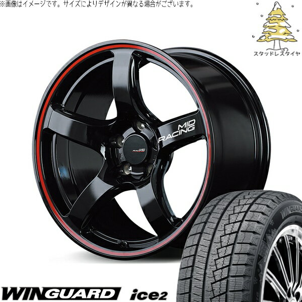 セレナ アルテッツァ カローラルミオン 215/45R17 スタッドレスタイヤ ホイール 4本セット 新品 | ネクセン (NEXEN) ウィンガード アイス2 × エムアイディー (MID) MIDレーシング R50 ブラック/リムレッドライン 17インチ 7J +48 5穴114.3