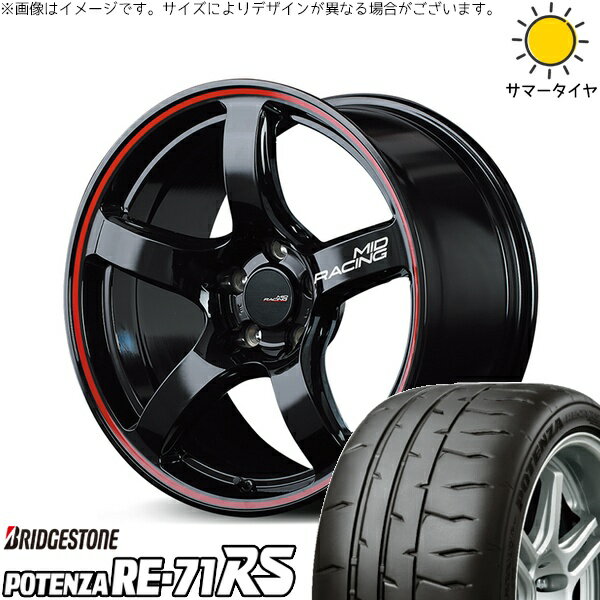 カロスポ プリウス 30系 50系 225/40R18 サマータイヤ ホイール 4本セット 新品 | ブリヂストン (BRIDG..