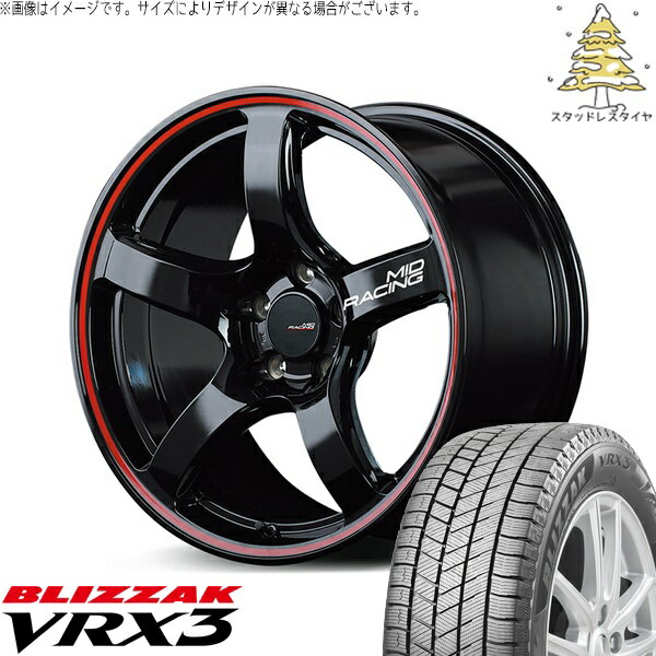 プリウス 30系 50系 215/45R17 スタッドレスタイヤ ホイール 4本セット 新品 | ブリヂストン (BRIDGESTONE) ブリザック VRX3 (BLIZZAK VRX3) × エムアイディー (MID) MIDレーシング R50 ブラック/リムレッドライン 17インチ 7.0J +48 5穴100
