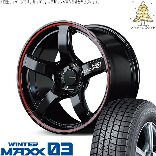 シエンタ 10系 205/45R17 スタッドレスタイヤ ホイール 4本セット 新品 | ダンロップ (DUNLOP) ウィンターマックス03 (WINTERMAXX03 WM03) × エムアイディー (MID) MIDレーシング R50 ブラック/リムレッドライン 17インチ 7.0J +48 5穴100