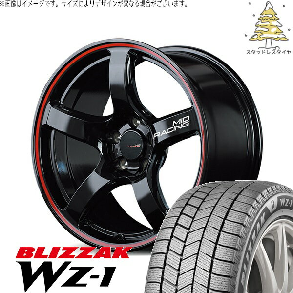 プリウス 30系 50系 215/45R17 スタッドレスタイヤ ホイール 4本セット 新品 | ブリヂストン (BRIDGESTONE) ブリザック WZ-1 (BLIZZAK WZ-1) × エムアイディー (MID) MIDレーシング R50 ブラック/リムレッドライン 17インチ 7.0J +48 5穴100