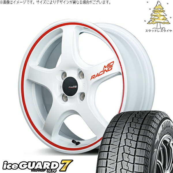 ミラ モコ ワゴンR ラパン 165/50R15 スタッドレスタイヤ ホイール 4本セット 新品 | ヨコハマタイヤ (YOKOHAMA) アイスガード セブン (iceGUARD7 IG70) × エムアイディー (MID) MIDレーシング R50 ホワイト/リムレッドライン 15インチ 5J +45 4穴100
