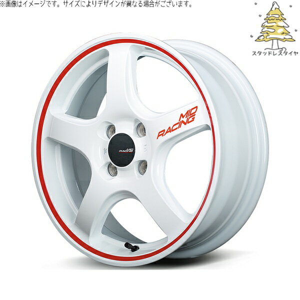 ミラ モコ ワゴンR ラパン 165/50R15 スタッドレスタイヤ ホイール 4本セット 新品 | おすすめ輸入タイヤ × エムアイディー (MID) MIDレーシング R50 ホワイト/リムレッドライン 15インチ 5J +45 4穴100