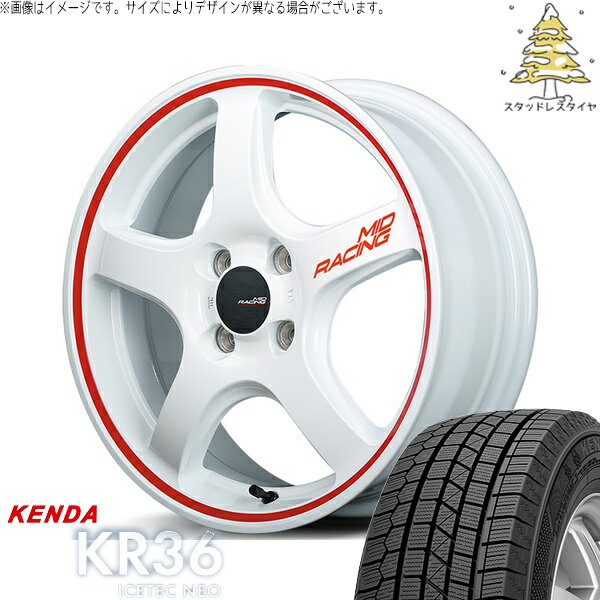 ミラ モコ ワゴンR ラパン 165/50R15 スタッドレスタイヤ ホイール 4本セット 新品 | ケンダ (KENDA) アイステックネオ KR36 (ICETEC NEO KR36) × エムアイディー (MID) MIDレーシング R50 ホワイト/リムレッドライン 15インチ 5J +45 4穴100