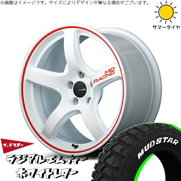 ZR-V クロストレック 225/60R17 サマータイヤ ホイール 4本セット 新品 | マッドスター (MUDSTAR) ラジアルMT × エムアイディー (MID) MIDレーシング R50 ホワイト/リムレッドライン 17インチ 7J +48 5穴114.3