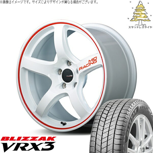 ステップワゴン 205/55R17 スタッドレスタイヤ ホイール 4本セット 新品 | ブリヂストン (BRIDGESTONE) ブリザック VRX3 × エムアイディー (MID) MIDレーシング R50 ホワイト/リムレッドライン 17インチ 7J +48 5穴114.3