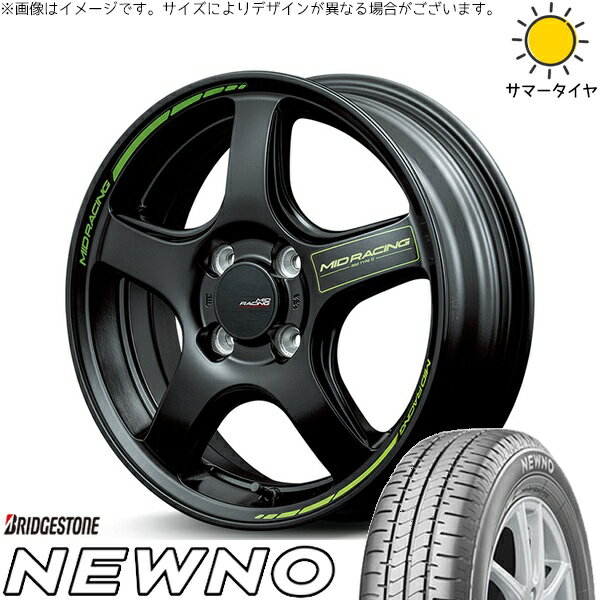 NBOX スペーシア タント デリカミニ 165/55R15 サマータイヤ ホイール 4本セット 新品 | ブリヂストン (BRIDGESTONE) ニューノ × エムアイディー (MID) MIDレーシング R50 タイプS セミグロスブラック 15インチ 5J +45 4穴100