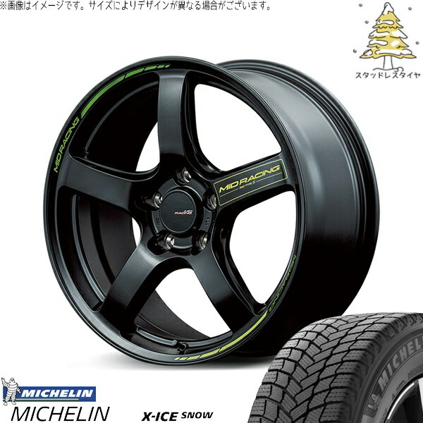 プリウス 30系 50系 215/45R17 スタッドレスタイヤ ホイール 4本セット 新品 | ミシュラン (MICHELIN) エックスアイス スノー × エムアイディー (MID) MIDレーシング R50 タイプS セミグロスブラック 17インチ 7J +48 5穴100