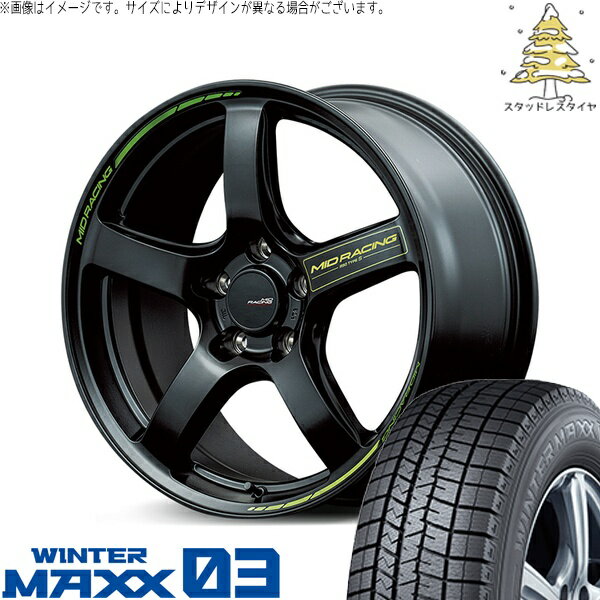 プリウス 30系 50系 215/45R17 スタッドレスタイヤ ホイール 4本セット 新品 | ダンロップ (DUNLOP) ウィンターマックス03 × エムアイディー (MID) MIDレーシング R50 タイプS セミグロスブラック 17インチ 7J +48 5穴100