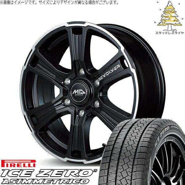 ハイエース専用 215/60R17 スタッドレスタイヤ ホイール 4本セット 新品 | ピレリ (PIRELLI) アイスゼロアシンメトリコ (ICEZERO ASIMMETRICO) × エムアイディー (MID) MIDホイール ガルシア SSリボルバー 17インチ 6.5J +38 6穴139.7