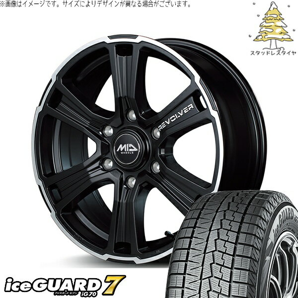 ハイエース専用 215/60R17 スタッドレスタイヤ ホイール 4本セット 新品 | ヨコハマタイヤ (YOKOHAMA) アイスガード セブン (iceGUARD7 IG70) × エムアイディー (MID) MIDホイール ガルシア SSリボルバー 17インチ 6.5J +38 6穴139.7