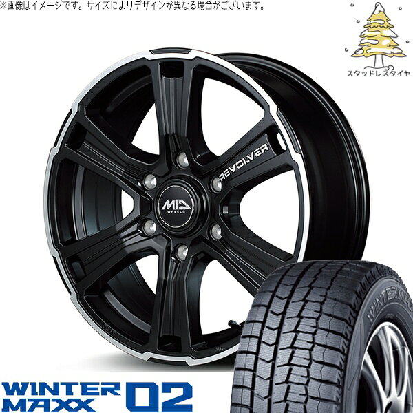 ハイエース専用 215/65R16 スタッドレスタイヤ ホイール 4本セット 新品 | ダンロップ (DUNLOP) ウィンターマックス02 (WINTERMAXX02 WM02) × エムアイディー (MID) MIDホイール ガルシア SSリボルバー 16インチ 6.5J +38 6穴139.7