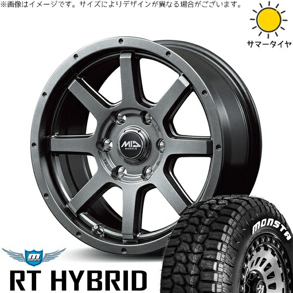 トライトン 265/65R17 サマータイヤ ホイール 4本セット 新品 | モンスタタイヤ (MONSTA TYRE) RT ハイブリッド × エムアイディー (MID) MIDホイール マッドライダー メタリックグレー 17インチ 7.5J +25 6穴139.7