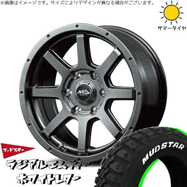 ハイエース専用 195/80R15 サマータイヤ ホイール 4本セット 新品 | マッドスター (MUDSTAR) ラジアルMT × エムアイディー (MID) MIDホイール マッドライダー メタリックグレー 15インチ 6J +33 6穴139.7