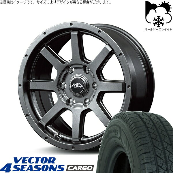 商品詳細 【ホイール詳細】 メーカーエムアイディー (MID) 銘柄MIDホイール マッドライダー カラーメタリックグレー サイズ15インチ 6J +33 6H139.7P 備考※サイズによりデザインやセンターキャップの有無が異なりますので必ずメーカーHPにてご確認ください 【タイヤ詳細】 メーカーグッドイヤー (GOODYEAR) 銘柄ベクター4シーズンズ カーゴ サイズ195/80R15 備考※製造年のご指定、ご質問には対応いたしかねます 参考適合車種トヨタ ハイエース(200系) / レジアスエース(200系) ※乗用車用タイヤのため車検非対応 注意事項 注釈(*)がついている車両は下記にご注意ください *1 車両誤差・タイヤ銘柄等によっては、タイヤ・ホイールのリムやデザイン面がフェンダー・インナーより突出・干渉する恐れがあります *2 カスタムサイズの為、ローダウンやリフトアップ等の加工が必要になります *3 年式・グレードによってはキャリパーに干渉する場合がございます ※在庫状況やお車へのマッチング、タイヤ(ホイール)の銘柄変更など、お気軽にお問合せください ※上記車種はご参考となります。グレード・年式・車両誤差などでも装着不可の場合がございます ※サイズによりデザインやセンターキャップの有無が異なりますので必ずメーカーHPにてご確認ください● タイヤホイールセットとの同時購入をオススメします。 タイヤホイールセットにはナットは付属されておりませんので、ホイールセットをご購入される方は同時にナットのご購入をオススメいたします。 ご購入いただいた場合は、お客様のお車に合った最適なナットをこちらで選定し、発送いたします。 ナットの形状をご指定いただく必要はありません。 タイヤ・ホイールとの同梱発送は同時注文のみ可能です。 同梱をご希望の場合は、必ずタイヤ・ホイールとナットを同時にカートに入れて決済してください。 ● 自動車メーカーの純正ナットは使用できません。 タイヤショップ オールテレーンで販売しているアルミホイールは社外品のため、自動車メーカーによってナット形状が異なり、純正ナットは使用できません。（一部商品を除く） トヨタ・ホンダ・ミツビシ・レクサス車には純正ナットが使用できませんのでご注意ください。 よく一緒に購入されている商品 M12 ホイールナット（軽自動車・普通車など） 商品を見る M12 ロックナットセット（盗難防止用） 商品を見る M14 ホイールナット（40アルヴェル・ランクルなど） 商品を見る M14 ロックナットセット（盗難防止用） 商品を見る M14 ホイールボルト（クラウンスポーツなど） 商品を見る M14 ロックボルトセット（盗難防止用） 商品を見る ハブリング（走行安定性を高めたい方へ） 商品を見る 窒素ガス充填（空気圧低下を防ぎ、燃費悪化を抑制） 商品を見る