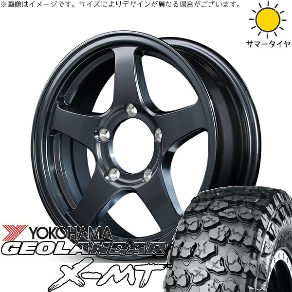スズキ ジムニー JB64 JB23 JA22 JA12 6.50R16 サマータイヤ ホイール 4本セット 新品 | ヨコハマタイヤ (YOKOHAMA) ジオランダー X-M/T G005 × エムアイディー (MID) MIDホイール オフパフォーマー RT-5N+II ダークガンメタ2 16インチ 5.5J +22 5穴139.7