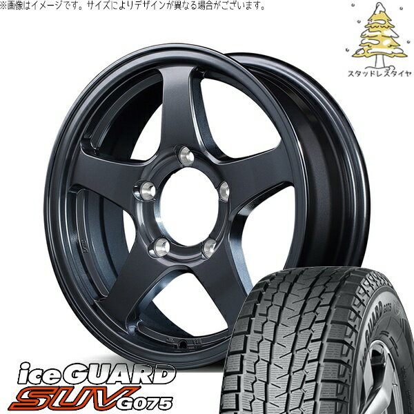 スズキ ジムニー JB64 JB23 JA22 JA12 6.50R16 スタッドレス 650R16 スタッドレスタイヤ ホイール 4本セット 新品 | ヨコハマタイヤ (YOKOHAMA) アイスガード SUV G075 (iceGUARD SUV G075) × MIDホイール オフパフォーマー RT-5N+II 16インチ 5.5J +22 5穴139.7