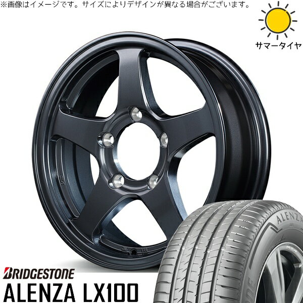 スズキ ジムニー JB64 JB23 JA22 JA12 215/70R16 サマータイヤ ホイール 4本セット 新品 | ブリヂストン (BRIDGESTONE) アレンザ LX100 × エムアイディー (MID) MIDホイール オフパフォーマー RT-5N+II ダークガンメタ2 16インチ 5.5J +22 5穴139.7