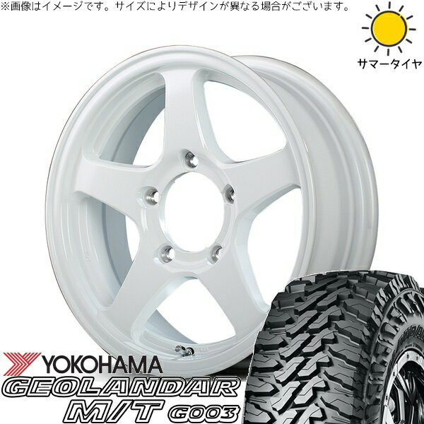 スズキ ジムニー JB64 JB23 JA22 JA12 185/85R16 サマータイヤ ホイール 4本セット 新品 | ヨコハマタイヤ (YOKOHAMA) ジオランダー M/T G003 (GEOLANDAR M/T G003) × エムアイディー (MID) MIDホイール オフパフォーマー RT-5N+II 16インチ 5.5J +22 5穴139.7