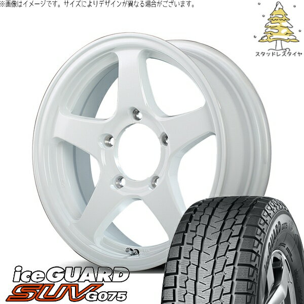スズキ ジムニー JB64 JB23 JA22 JA12 175/80R16 スタッドレスタイヤ ホイール 4本セット 新品 | ヨコハマタイヤ (YOKOHAMA) アイスガード SUV G075 × エムアイディー (MID) MIDホイール オフパフォーマー RT-5N+II ナチュラルホワイト2 16インチ 5.5J +22 5穴139.7
