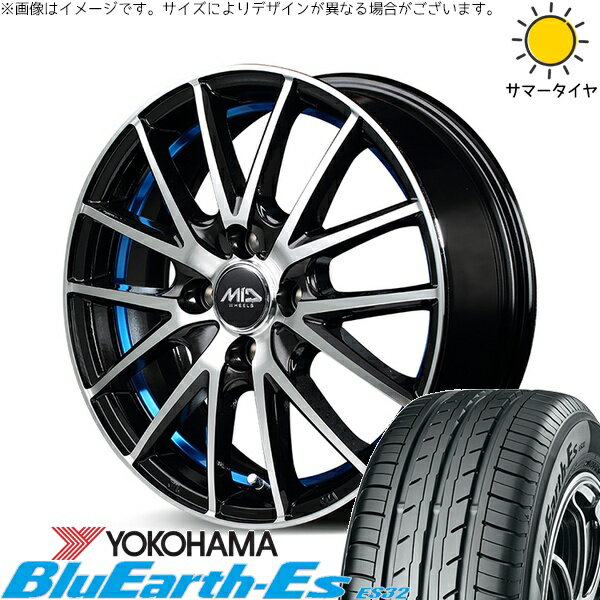 タント ムーブ ワゴンR ラパン 165/55R15 サマータイヤ ホイール 4本セット 新品 | ヨコハマタイヤ (YOKOHAMA) ブルーアース ES32 × エムアイディー (MID) MIDホイール RX27 ブラックメタリックポリッシュ/アンダーカットブルー 15インチ 4.5J +45 4穴100