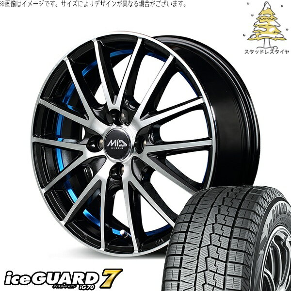 タント ムーブ ワゴンR ラパン 165/55R15 スタッドレスタイヤ ホイール 4本セット 新品 | ヨコハマタイヤ (YOKOHAMA) アイスガードセブン IG70 × エムアイディー (MID) MIDホイール RX27 ブラックメタリックポリッシュ/アンダーカットブルー 15インチ 4.5J +45 4穴100