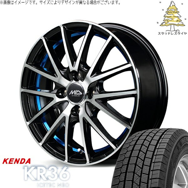 モコ ゼスト パレット ミラ 165/50R15 スタッドレスタイヤ ホイール 4本セット 新品 | ケンダ (KENDA) アイステックネオ KR36 × エムアイディー (MID) MIDホイール RX27 ブラックメタリックポリッシュ/アンダーカットブルー 15インチ 4.5J +45 4穴100