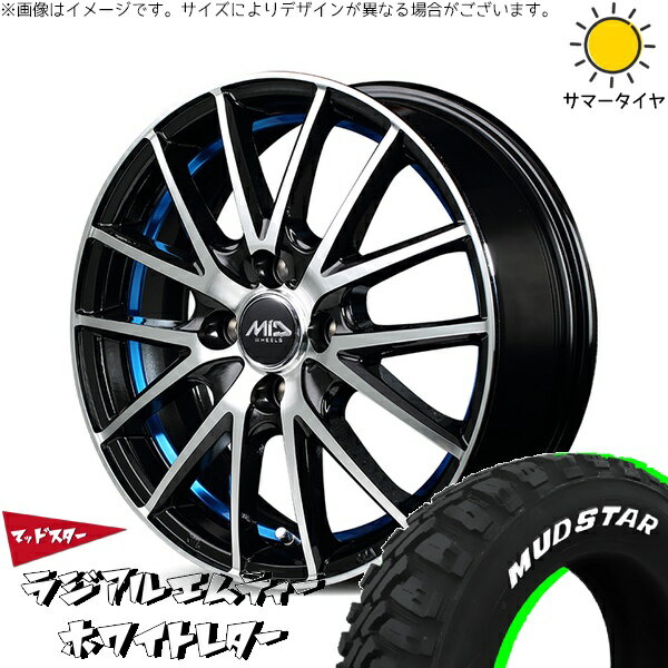 ハイゼットジャンボ 145/80R12 サマータイヤ ホイール 4本セット 新品 | マッドスター (MUDSTAR) ラジアル M/T (RADIAL M/T) × エムアイディー (MID) MIDホイール RX27 ブラックメタリックポリッシュ/アンダーカットブルー 12インチ 4.00B +42 4穴100