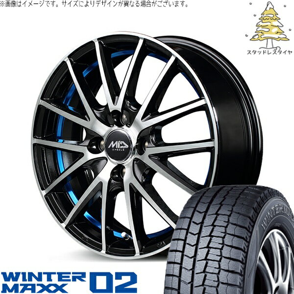ハイゼットジャンボ 145/80R12 スタッドレスタイヤ ホイール 4本セット 新品 | ダンロップ (DUNLOP) ウィンターマックス02 × エムアイディー (MID) MIDホイール RX27 ブラックメタリックポリッシュ/アンダーカットブルー 12インチ 4.00B +42 4穴100