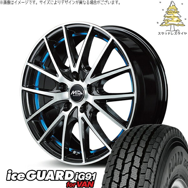 トヨタ シエンタ 10系 185/65R15 スタッドレスタイヤ ホイール 4本セット 新品 | ヨコハマタイヤ (YOKOHAMA) アイスガード91 IG91 × エムアイディー (MID) MIDホイール RX27 ブラックメタリックポリッシュ/アンダーカットブルー 15インチ 6J +45 5穴100