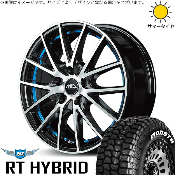 プリウス シエンタ 10系 195/65R15 サマータイヤ ホイール 4本セット 新品 | モンスタタイヤ (MONSTA TYRE) RT ハイブリッド × エムアイディー (MID) MIDホイール RX27 ブラックメタリックポリッシュ/アンダーカットブルー 15インチ 6J +45 5穴100