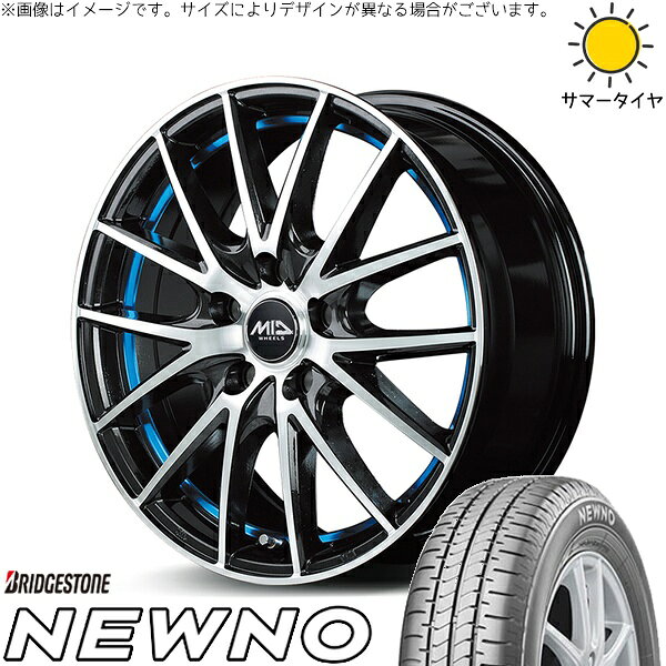セレナ アルテッツァ カローラルミオン 215/45R17 サマータイヤ ホイール 4本セット 新品 | ブリヂストン (BRIDGESTONE) ニューノ × エムアイディー (MID) MIDホイール RX27 ブラックメタリックポリッシュ/アンダーカットブルー 17インチ 7J +48 5穴114.3