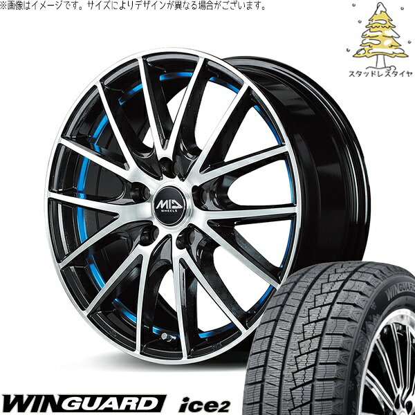 プリウス シエンタ 10系 195/65R15 スタッドレスタイヤ ホイール 4本セット 新品 | ネクセン (NEXEN) ウィンガード アイス2 × エムアイディー (MID) MIDホイール RX27 ブラックメタリックポリッシュ/アンダーカットブルー 15インチ 6J +45 5穴100