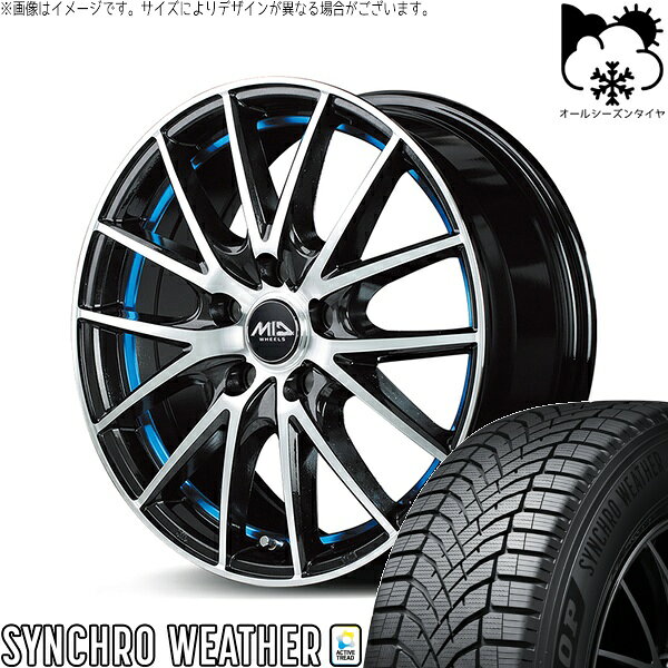 マツダ3 シビック 215/50R17 オールシーズンタイヤ ホイール 4本セット 新品 | ダンロップ (DUNLOP) シンクロウェザー × エムアイディー (MID) MIDホイール RX27 ブラックメタリックポリッシュ/アンダーカットブルー 17インチ 7J +48 5穴114.3