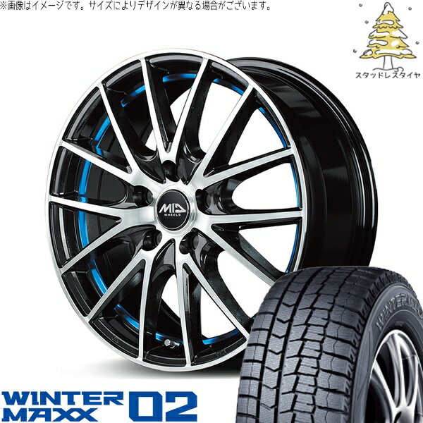 セレナ アルテッツァ カローラルミオン 215/45R17 スタッドレスタイヤ ホイール 4本セット 新品 | ダンロップ (DUNLOP) ウィンターマックス02 × エムアイディー (MID) MIDホイール RX27 ブラックメタリックポリッシュ/アンダーカットブルー 17インチ 7J +48 5穴114.3