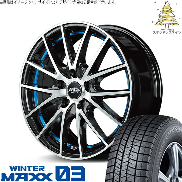 ZR-V クロストレック 225/60R17 スタッドレスタイヤ ホイール 4本セット 新品 | ダンロップ (DUNLOP) ウィンターマックス03 (WINTERMAXX03 WM03) × エムアイディー (MID) MIDホイール RX27 17インチ 7.0J +48 5穴114.3