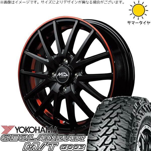 ハリアー アウトランダー 225/65R17 サマータイヤ ホイール 4本セット 新品 | ヨコハマタイヤ (YOKOHAMA) ジオランダー M/T G003 (GEOLANDAR M/T G003) × エムアイディー (MID) MIDホイール RX27 17インチ 7J +38 5穴114.3