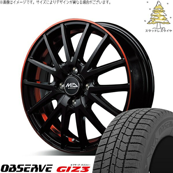 NBOX スペーシア タント デリカミニ 155/65R14 スタッドレスタイヤ ホイール 4本セット 新品 | トーヨータイヤ (TOYO TIRE) オブザーブ GIZ3 × エムアイディー (MID) MIDホイール RX27 ブラックリム/アンダーカットポリッシュ/レッド 14インチ 4.5J +45 4穴100