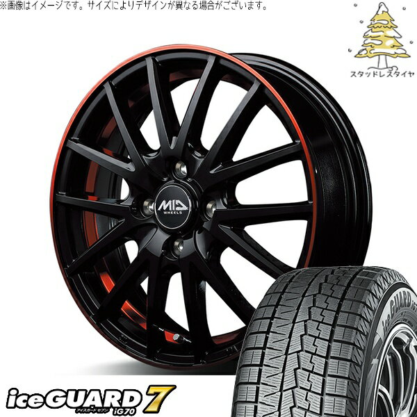 モコ ゼスト パレット ミラ 165/50R15 スタッドレスタイヤ ホイール 4本セット 新品 | ヨコハマタイヤ (YOKOHAMA) アイスガードセブン IG70 × エムアイディー (MID) MIDホイール RX27 ブラックリム/アンダーカットポリッシュ/レッド 15インチ 4.5J +45 4穴100
