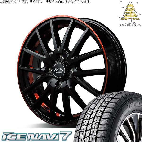 マツダ6 セルシオ 225/55R17 スタッドレスタイヤ ホイール 4本セット 新品 | グッドイヤー (GOODYEAR) アイスナビ セブン (ICENAVI7) × エムアイディー (MID) MIDホイール RX27 ブラックリム/アンダーカットポリッシュ/レッド 17インチ 7.0J +38 5穴114.3(2)