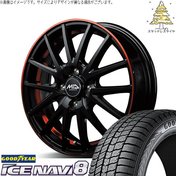 モコ ゼスト パレット ミラ 165/55R14 スタッドレスタイヤ ホイール 4本セット 新品 | グッドイヤー (GOODYEAR) アイスナビ エイト (ICENAVI8) × エムアイディー (MID) MIDホイール RX27 ブラックリム/アンダーカットポリッシュ/レッド 14インチ 4.5J +45 4穴100